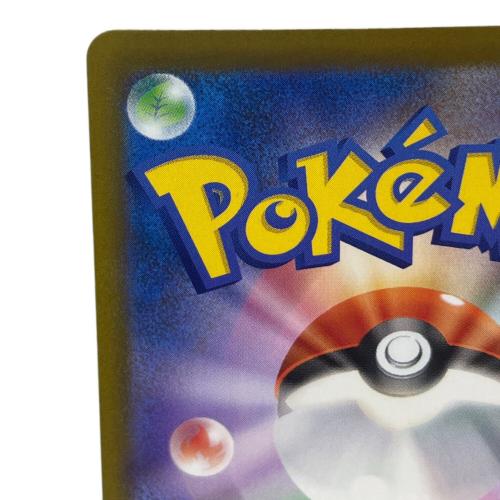 コイキング ポケモンカード MEGA