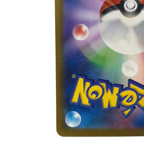 コイキング ポケモンカード MEGA