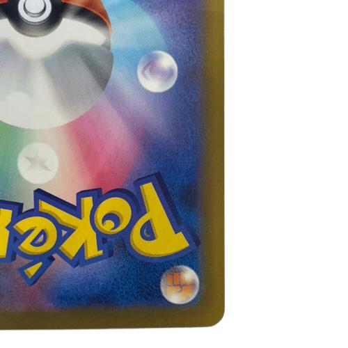 コイキング ポケモンカード MEGA