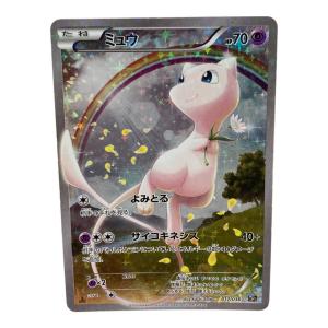 ミュウ ポケモンカード XYシリーズ