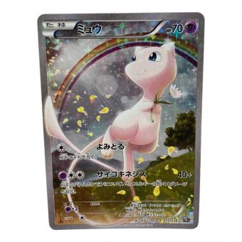 ミュウ ポケモンカード XYシリーズ