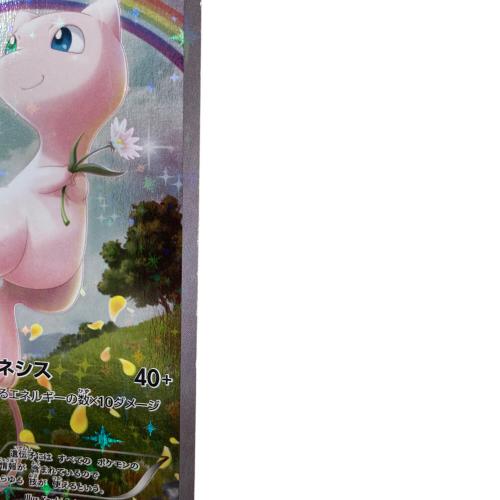 ミュウ ポケモンカード XYシリーズ