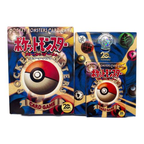 ポケモンカードゲームXY 20thスターターパック ポケモンカード リザードンEX2枚、MリザードンEX1枚確定