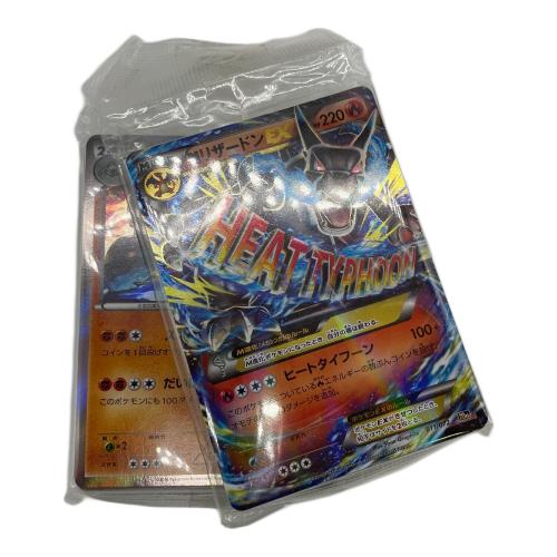 ポケモンカードゲームXY 20thスターターパック ポケモンカード リザードンEX2枚、MリザードンEX1枚確定