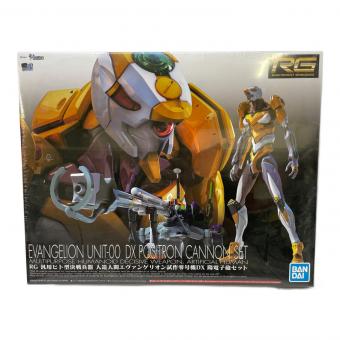 BANDAI (バンダイ) 人造人間エヴァンゲリオン 試作零号機DX 陽電子砲セット プラモデル