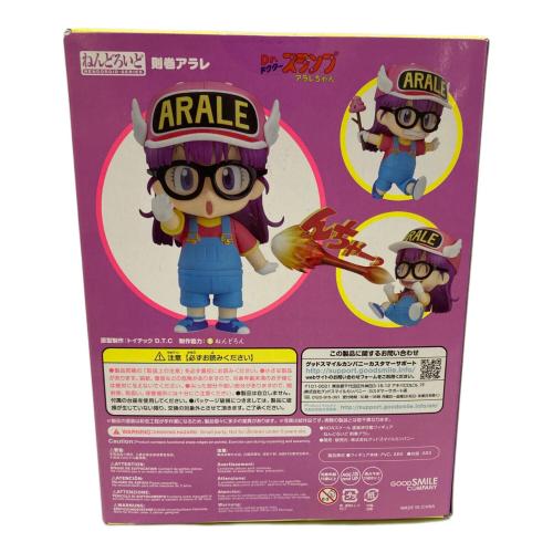 フィギュア GOOD SMILE COMPANY　則巻アラレ　未開封 ねんどろいど