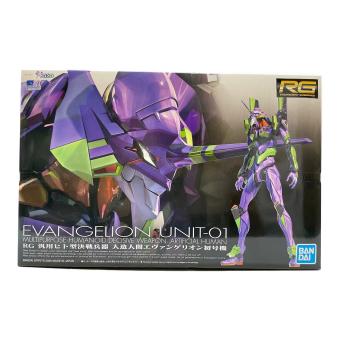 RG 汎用ヒト型決戦兵器 人造人間エヴァンゲリオン初号機 プラモデル