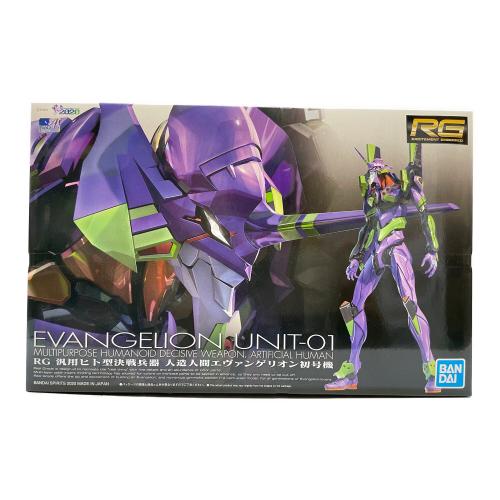 RG 汎用ヒト型決戦兵器 人造人間エヴァンゲリオン初号機 プラモデル