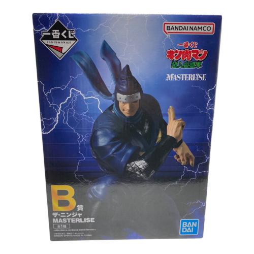 BANDAI（バンダイ）一番くじ キン肉マン 超人血盟軍 B賞 ザ・ニンジャ フィギュア