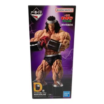 BANDAI（バンダイ）一番くじ キン肉マン 超人血盟軍 D賞 バッファローマン フィギュア