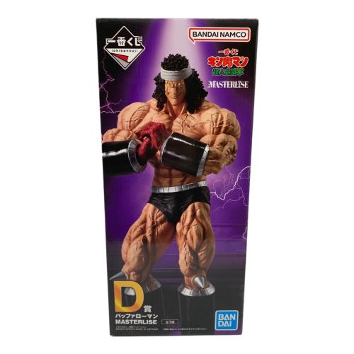 BANDAI（バンダイ）一番くじ キン肉マン 超人血盟軍 D賞 バッファローマン フィギュア
