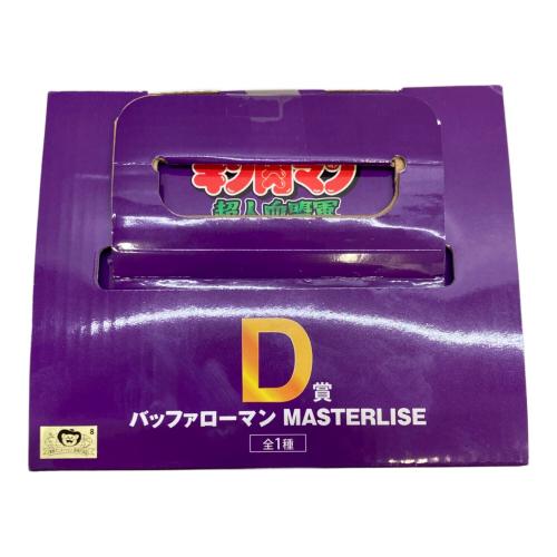 BANDAI（バンダイ）一番くじ キン肉マン 超人血盟軍 D賞 バッファローマン フィギュア