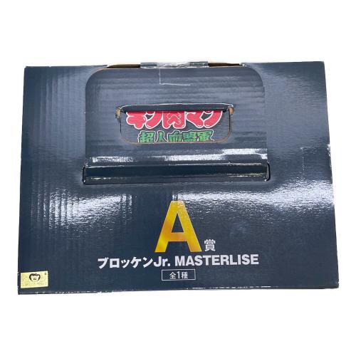 BANDAI（バンダイ）一番くじ キン肉マン 超人血盟軍 A賞 ブロッケンJr フィギュア