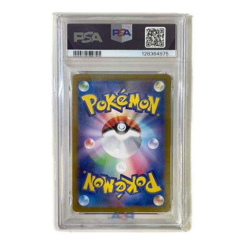 PSA10 グレイシアex ポケモンカード SAR