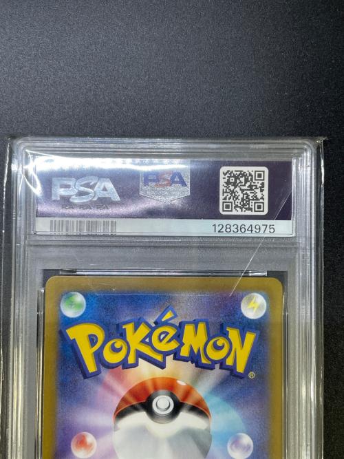 PSA10 グレイシアex ポケモンカード SAR
