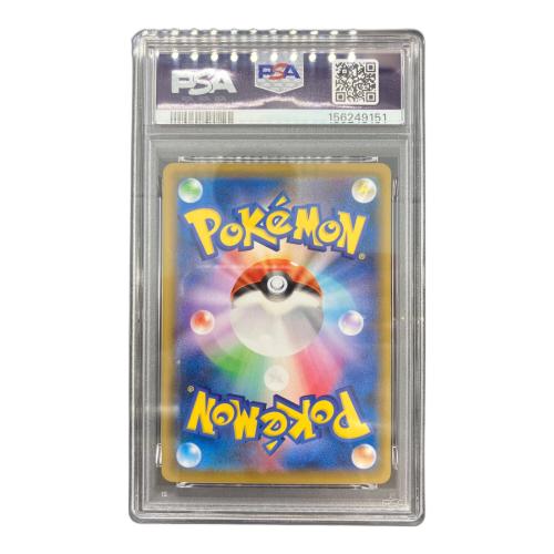 ポケモンカード　ピカチュウ 227/S-P プロモカード PSA10 ポケモン切手BOX～ポケモンカードゲーム　見返り美人・月に雁