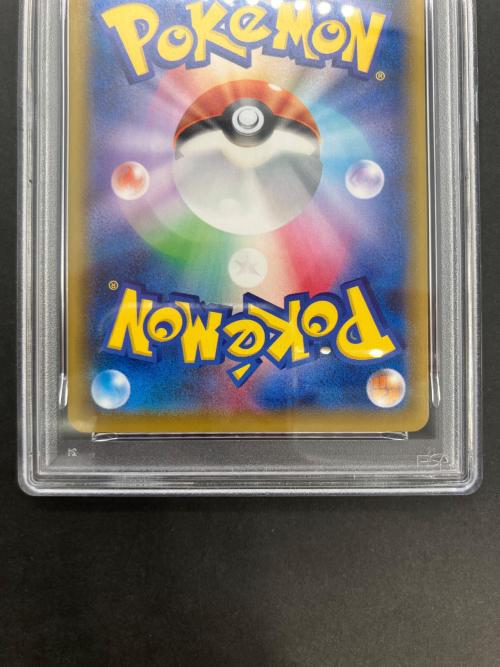 ポケモンカード　ピカチュウ 227/S-P プロモカード PSA10 ポケモン切手BOX～ポケモンカードゲーム　見返り美人・月に雁