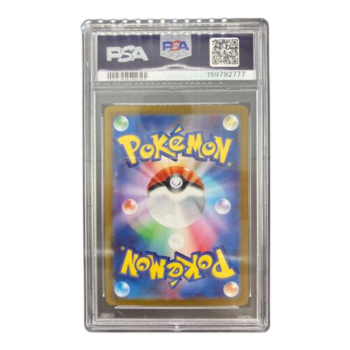 ポケモンカード ビクティニ 288/SV-P プロモカード PSA10 ビクティニBWR争奪戦　上位賞