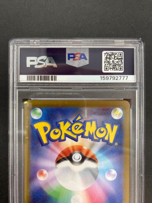 ポケモンカード ビクティニ 288/SV-P プロモカード PSA10 ビクティニBWR争奪戦　上位賞