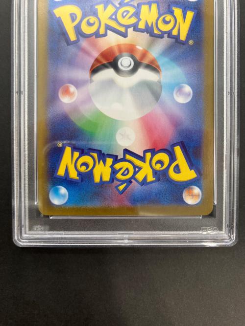 ポケモンカード ビクティニ 288/SV-P プロモカード PSA10 ビクティニBWR争奪戦　上位賞