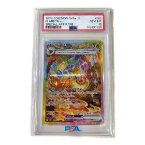 PSA10 ブースターex ポケモンカード SAR