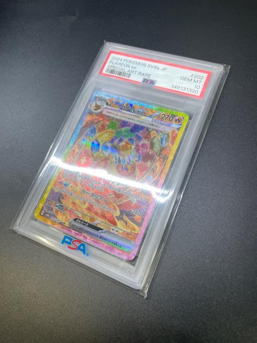 PSA10 ブースターex ポケモンカード SAR