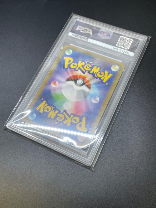 PSA10 ブースターex ポケモンカード SAR