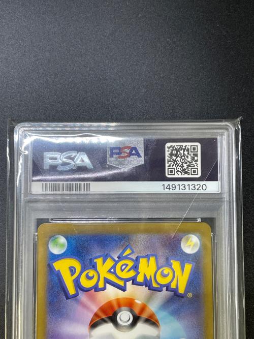 PSA10 ブースターex ポケモンカード SAR