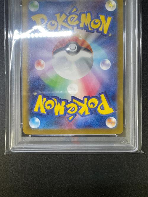 PSA10 ブースターex ポケモンカード SAR
