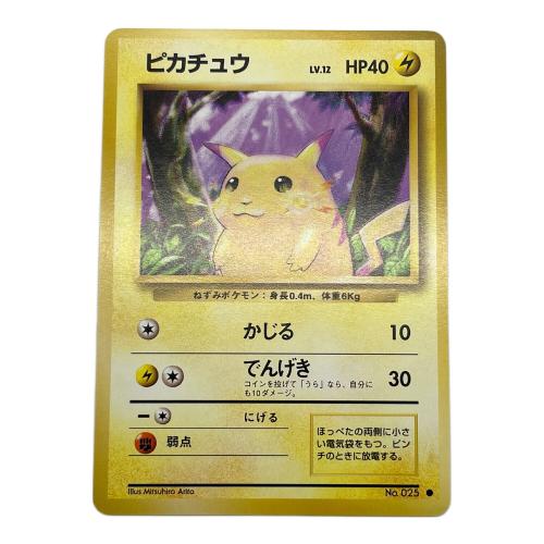 ピカチュウ Lv.12 ポケモンカード ●