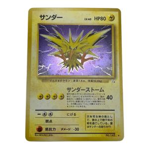 サンダー Lv.40 ポケモンカード