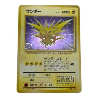 サンダー Lv.40 ポケモンカード