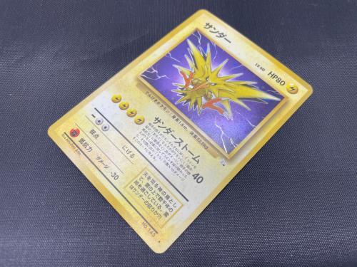 サンダー Lv.40 ポケモンカード
