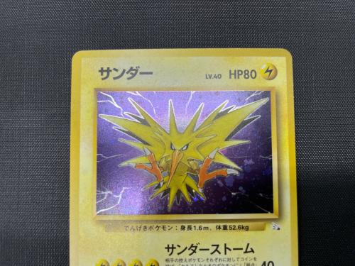 サンダー Lv.40 ポケモンカード