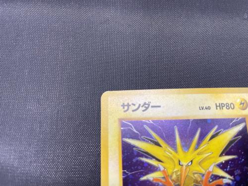 サンダー Lv.40 ポケモンカード