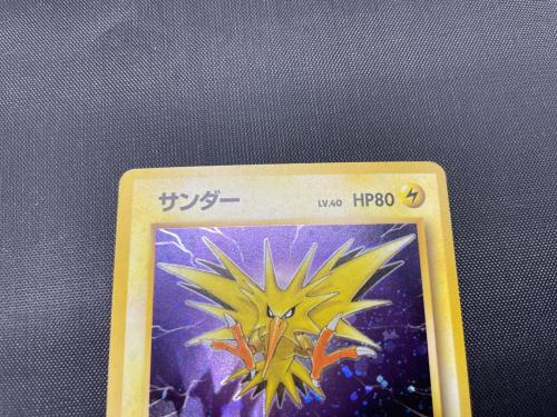 サンダー Lv.40 ポケモンカード