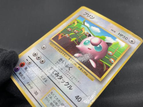 プリン Lv.12 ポケモンカード プロモ コロコロプロモ