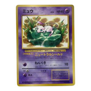 ミュウ ポケモンカード HP40 Lv.8 旧裏面