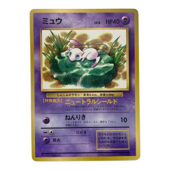 ミュウ ポケモンカード HP40 Lv.8 旧裏面