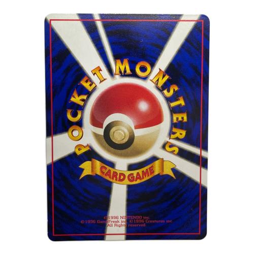 ミュウツー HP80 Lv.54 ポケモンカード ◇ 旧裏面