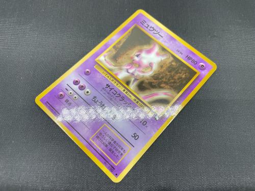 ミュウツー HP80 Lv.54 ポケモンカード ◇ 旧裏面