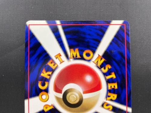 ミュウツー HP80 Lv.54 ポケモンカード ◇ 旧裏面