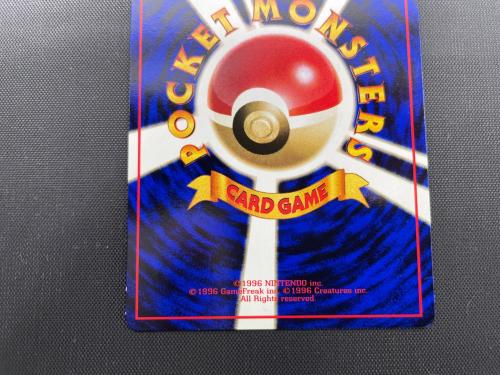 ミュウツー HP80 Lv.54 ポケモンカード ◇ 旧裏面