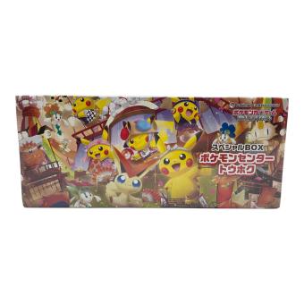 スペシャルBOX ポケモンセンタートウホク ポケモンカード