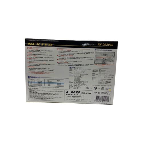 Nex Tec 株式会社エフ アール シー ドライブレコーダー Nx Dr3s トレファクonline