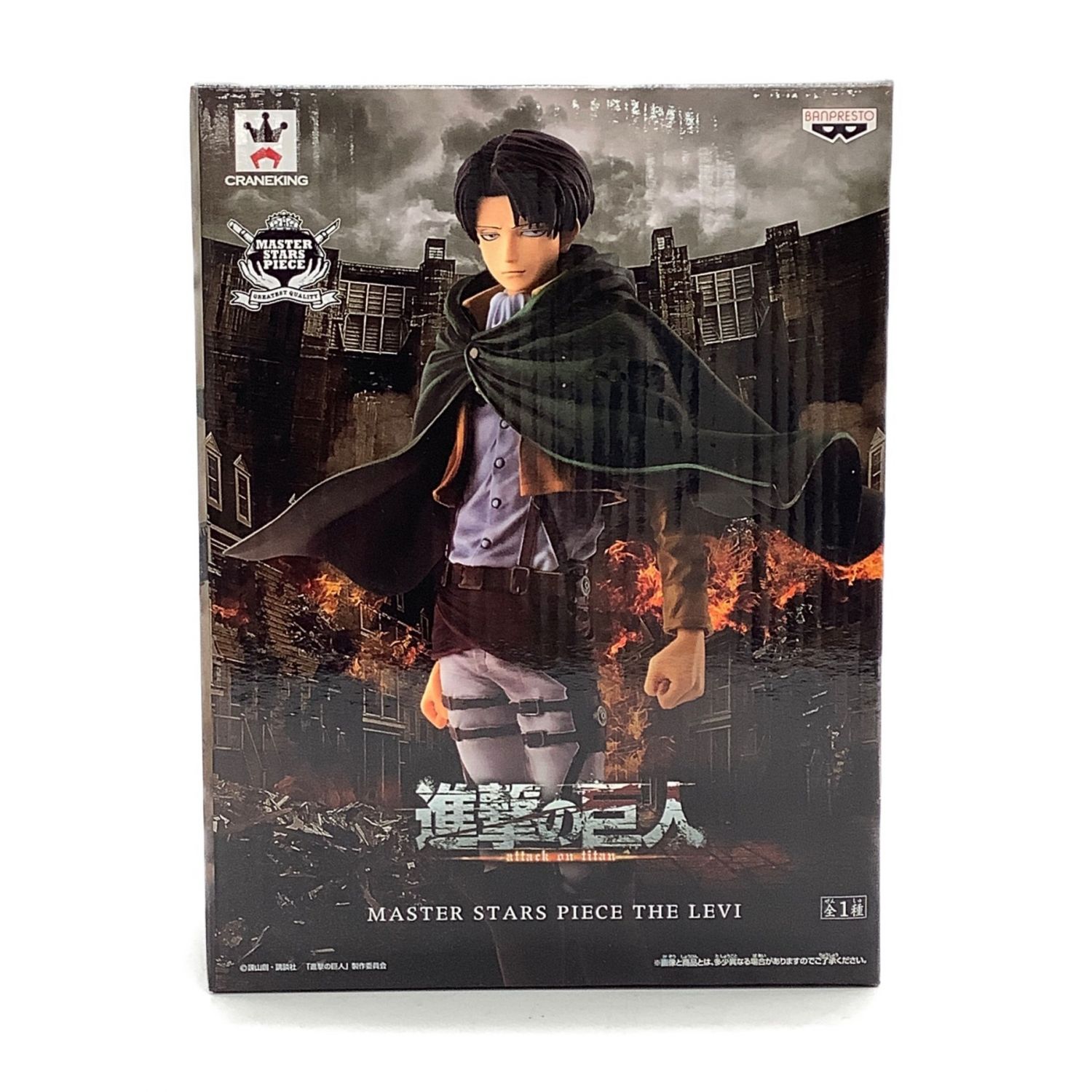 Banpresto バンプレスト 進撃の巨人 リヴァイ兵長 Masterstarspiece トレファクonline