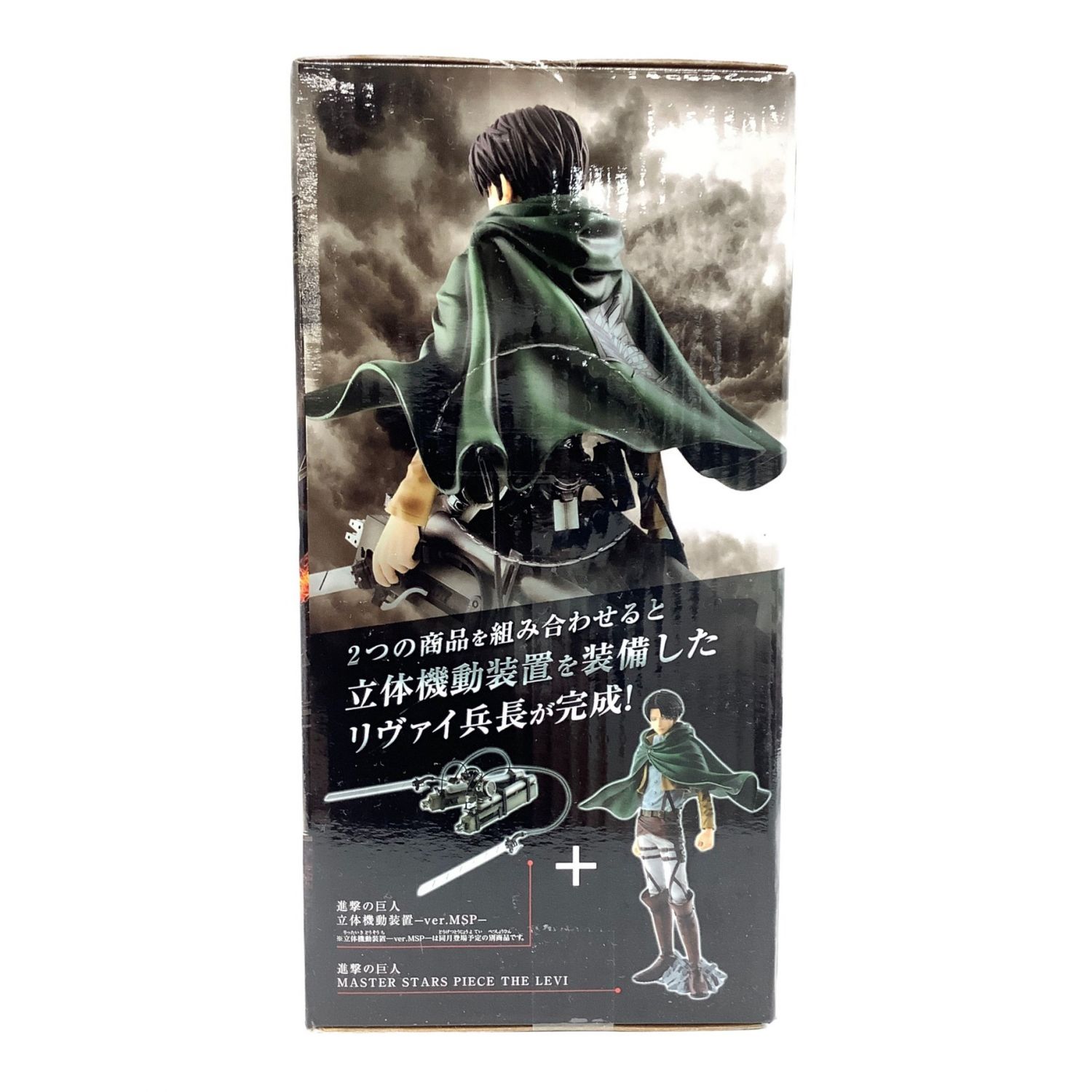 Banpresto バンプレスト 進撃の巨人 リヴァイ兵長 Masterstarspiece トレファクonline