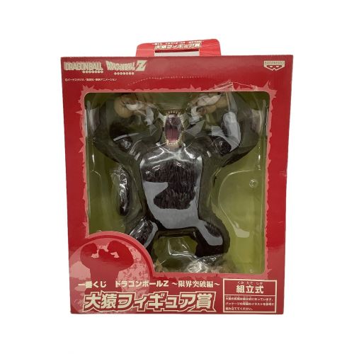 ドラゴンボール フィギュア 大猿フィギュア賞 限界突破編 トレファクonline