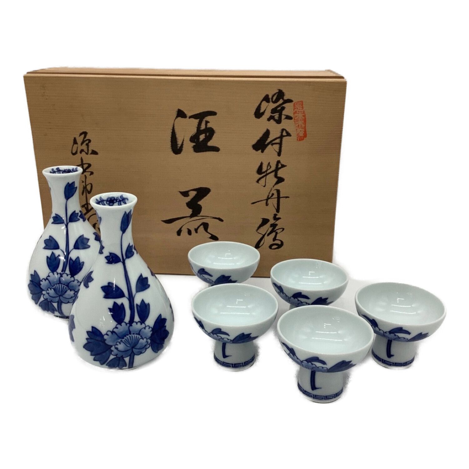 源右衛門窯 祥瑞赤絵 酒器揃 徳利 猪口 有田焼