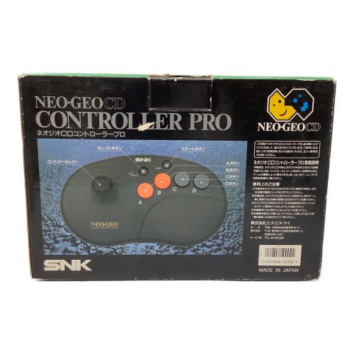 SNK NEOGEO ネオジオCDコントローラープロ 外箱あり